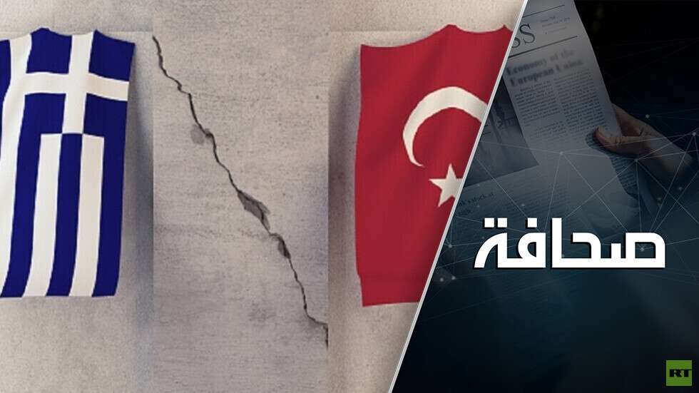 احتمال اندلاع نزاع مسلح بين تركيا واليونان يزداد