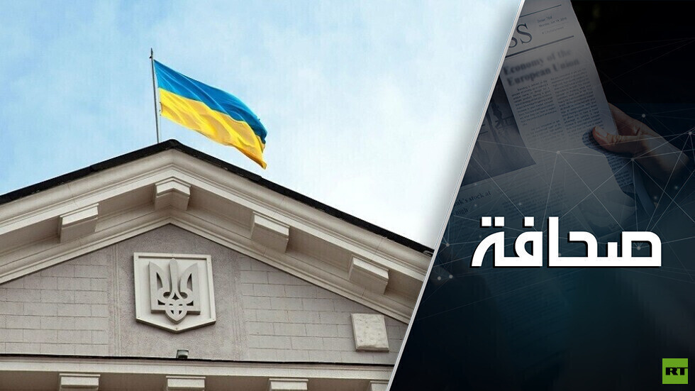 المعروف عن "سوق الكلى" في الجيش الأوكراني