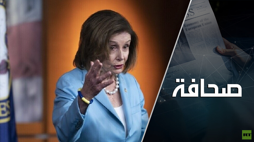عواقب زيارة بيلوسي إلى تايوان: احتمال الرد عسكريا
