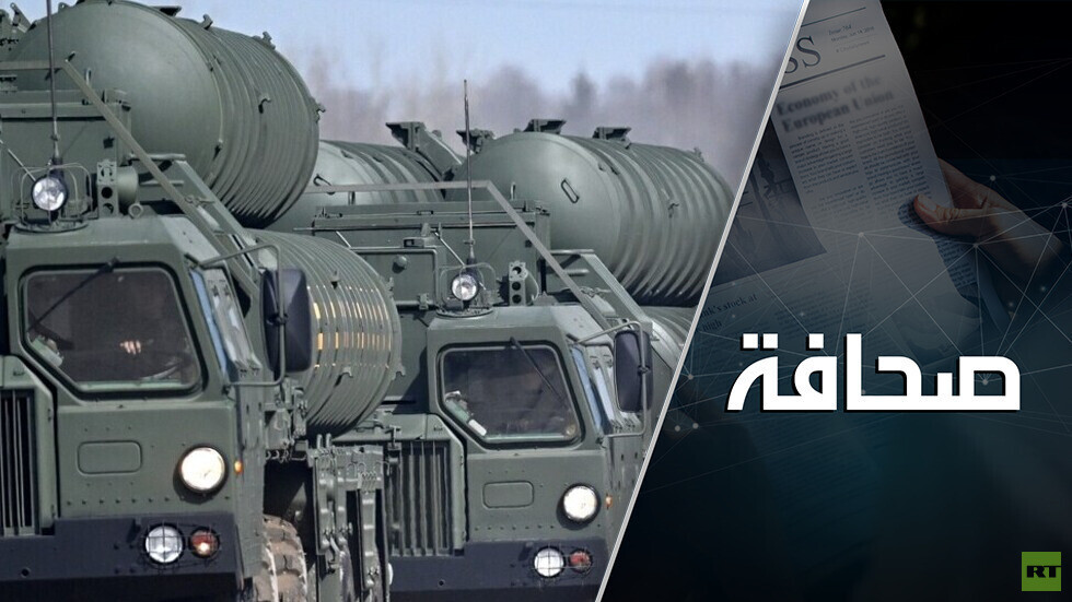 إس-400 تدخل على خط "سخنوت"
