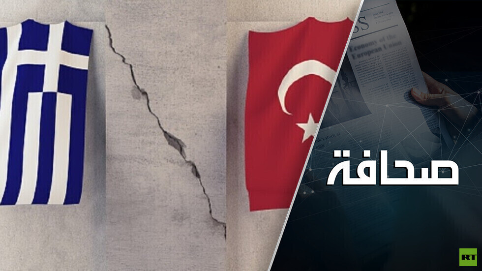 تركيا لا تأتمر بأمر ألمانيا: اليونان قد تفقد عددا من أراضيها