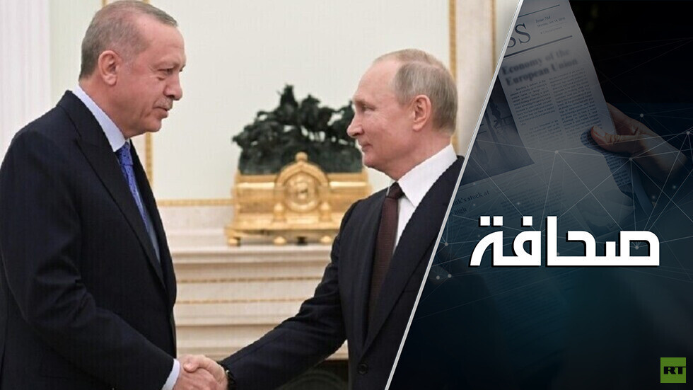 لماذا يسير أردوغان في طريق روسيا