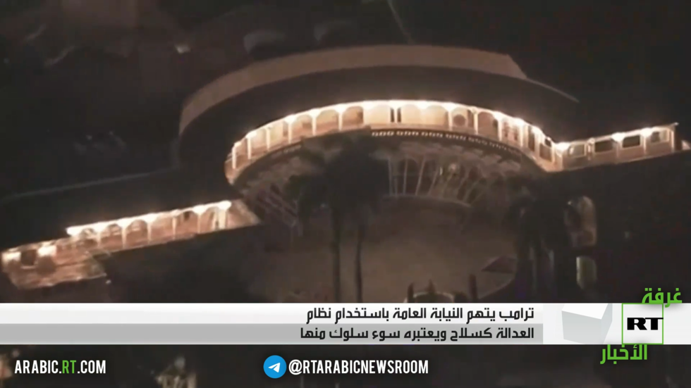 الـ 
