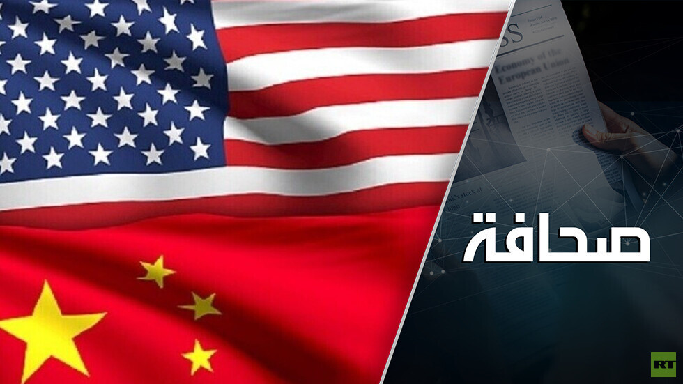 الكونغرس يجهز ضربة جديدة للعلاقات الأمريكية الصينية
