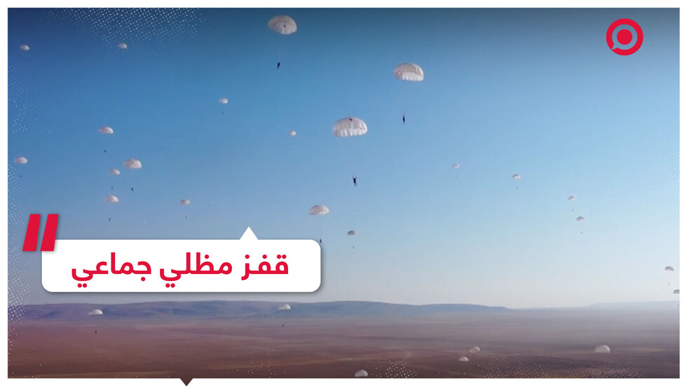 القوات الخاصة السورية تنفذ قفزات مظلية جماعية
