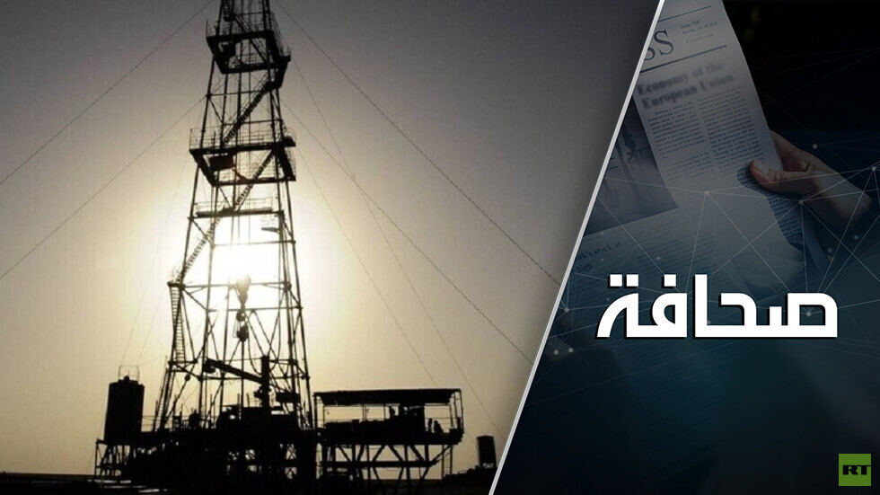 سوء تقدير نفطي: لماذا لم تنجح العقوبات ضد روسيا
