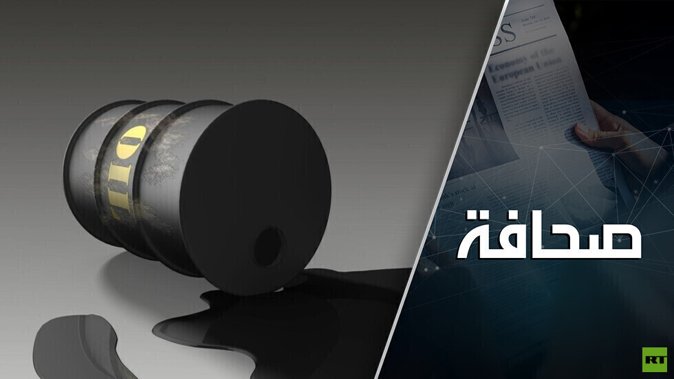 عام العجز الكبير: لماذا لا مفر من نقص النفط