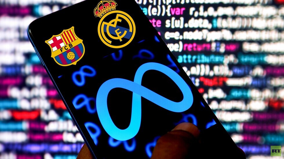 في عالم الميتافيرس.. ريال مدريد وبرشلونة يتعاونان