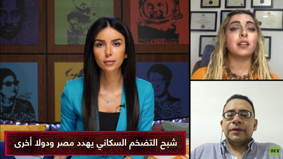 المقرر السابق للمجلس القومي للسكان في مصر: الزيادة السكانية كبيرة وضاغطة على الاقتصاد