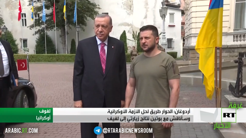 أردوغان: الحوار طريق لحل الأزمة الأوكرانية وسأناقش مع بوتين نتائج زيارتي إلى لفوف