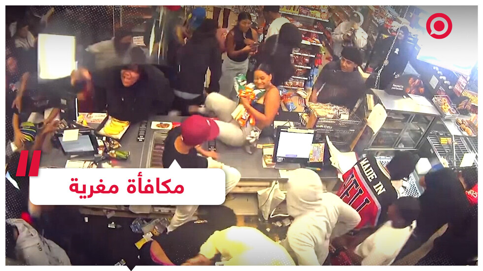 مكافأة مقابل معلومات عن منفذي عملية نهب جماعي لمتجر أمريكي