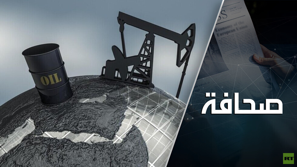 فشل كامل لسياسة واشنطن في مجال الطاقة في الشرق الأوسط