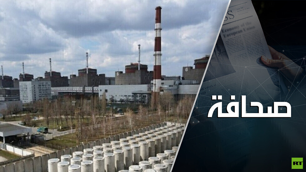 ضرب الحاويات والتسبب بتلوث: خطة أوكرانيا في محطة زابوروجيه النووية