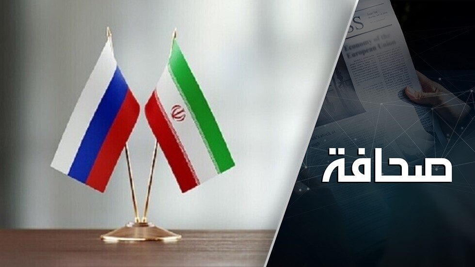 كشف بطانة التعاون العسكري بين روسيا وإيران