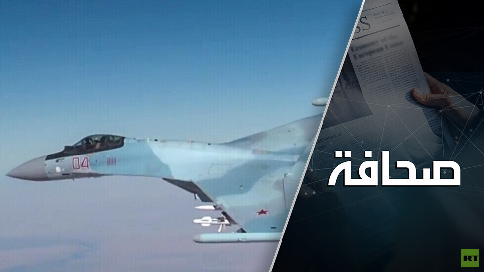 روسيا تغطي بالاكليا من الجو