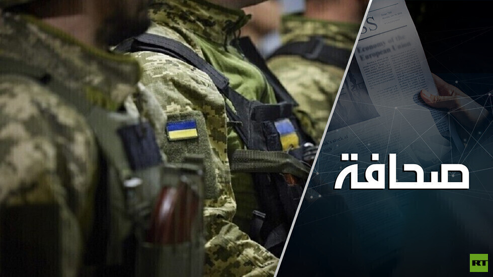 بات واضحا إلى أين ستوجه القوات الأوكرانية ضربتها القادمة