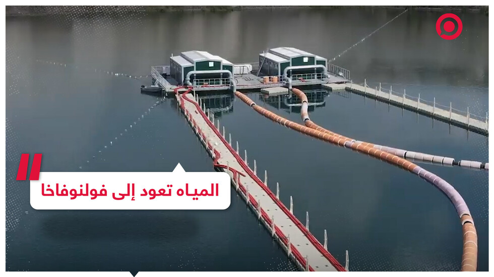 الجيش الروسي يعيد المياه إلى فولنوفاخا