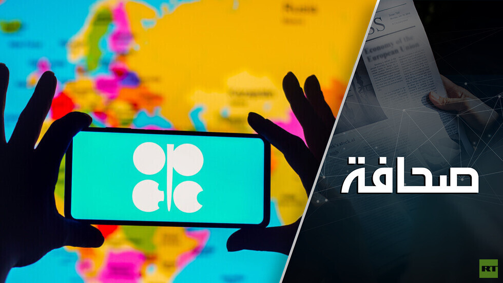 أوبك+ توجّه ضربة لبايدن