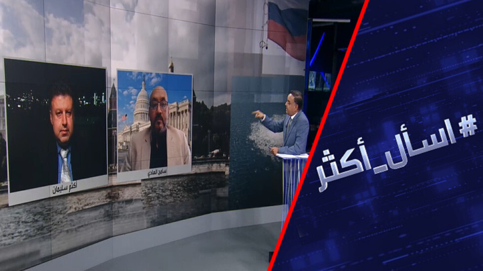 تحقيق السيل الشمالي.. ما وراء استبعاد روسيا؟