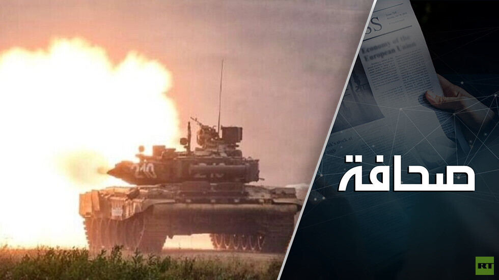 كيف سيغير الشتاء طبيعة العمليات الحربية في أوكرانيا