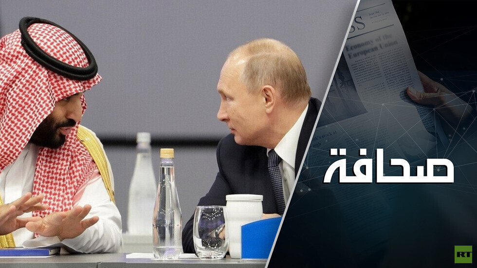 الولايات المتحدة ترى أن الرياض "انتقلت إلى صف روسيا"
