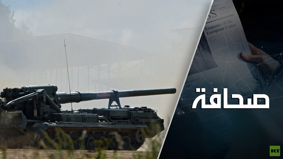 توقعات تطور الصراع بين روسيا وأوكرانيا غير مطمئنة: التصعيد يتجه نحو النووي