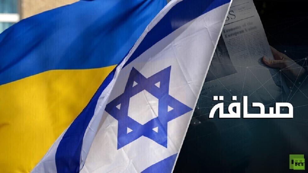 أوكرانيا تجر إسرائيل إلى حرب مع روسيا