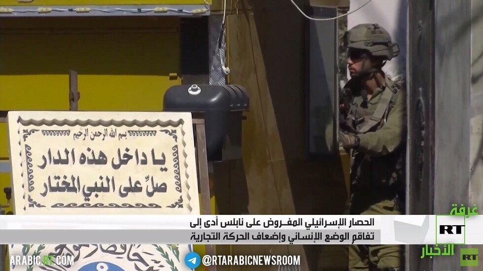 إسرائيل تواصل حصار مدينة نابلس