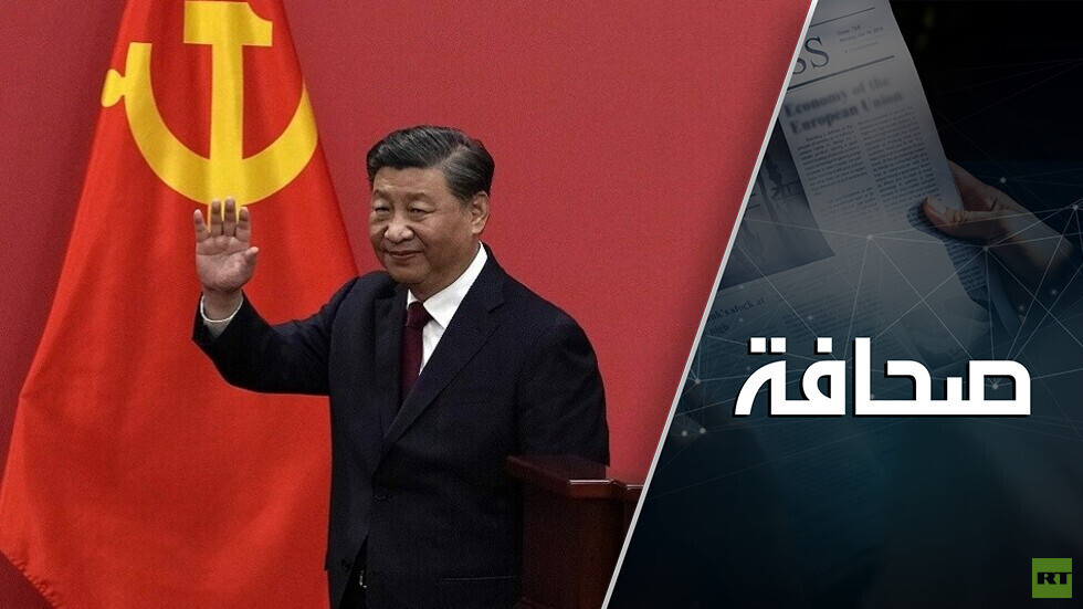 أفضل لروسيا، وأسوأ لأمريكا: ماذا سيتغير بعد إعادة انتخاب شي جين بينغ