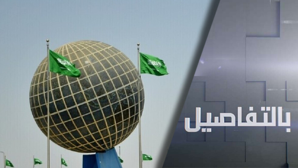 السعودية تحذر.. السحب من الاحتياطي النفطي 