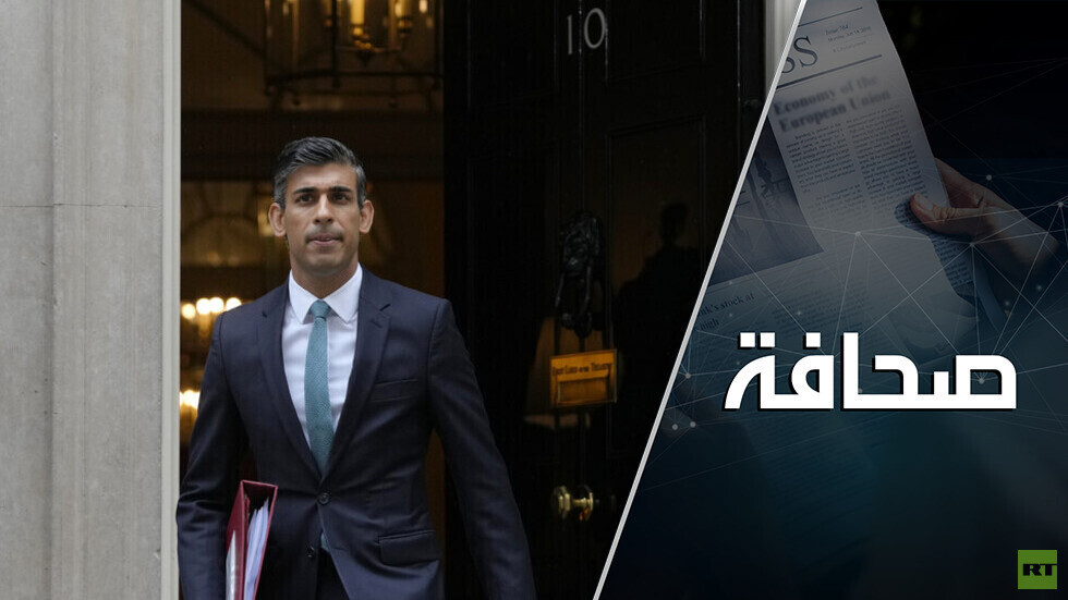 آفاق علاقات بريطانيا مع روسيا في ظل ريشي سوناك