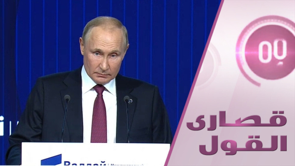 بعد 60 عاما هل يتراجع بوتين مثل خروشوف؟