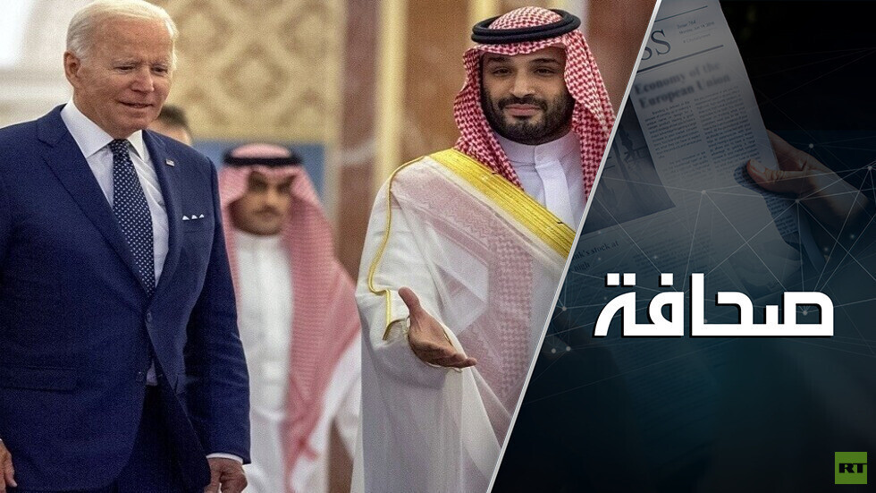 العلاقات بين الولايات المتحدة والسعودية على وشك الانهيار