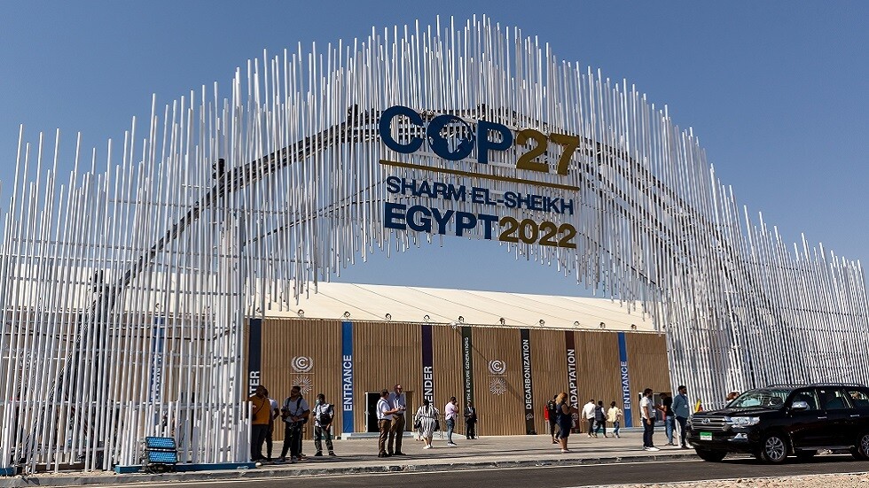 مصر.. انطلاق مؤتمر