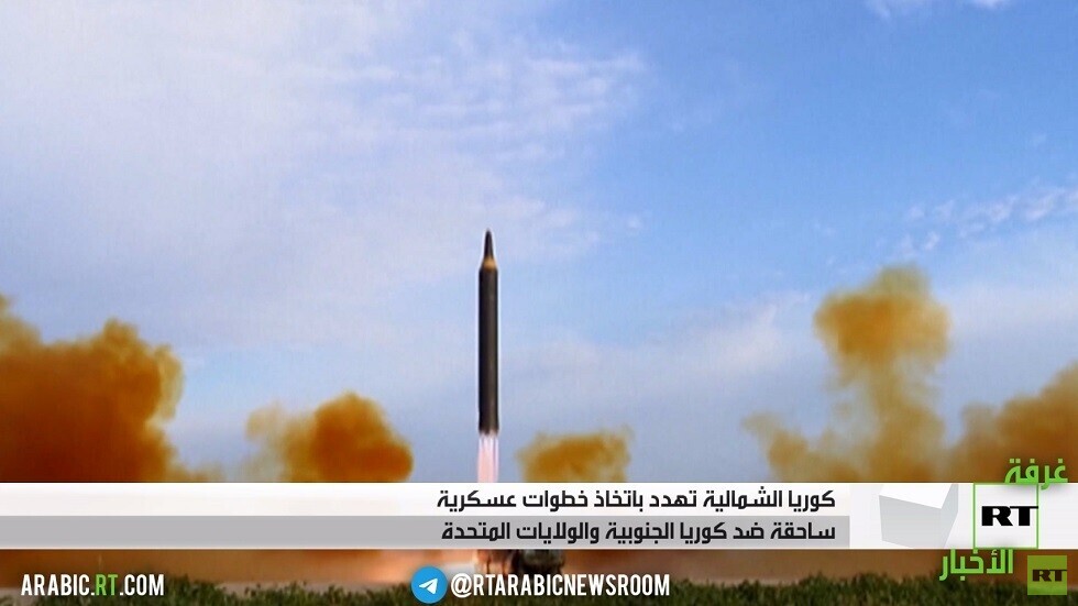 بيونغ يانغ تهدد باتخاذ خطوات عسكرية ساحقة