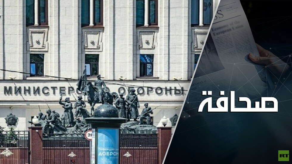 بطل روسيا يذكر علامات تصعيد الصراع مع الولايات المتحدة والناتو