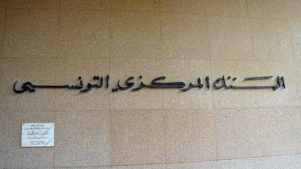 100 يوم من الواردات.. تراجع احتياطي النقد الأجنبي في تونس إلى أدنى مستوى في 3 سنوات