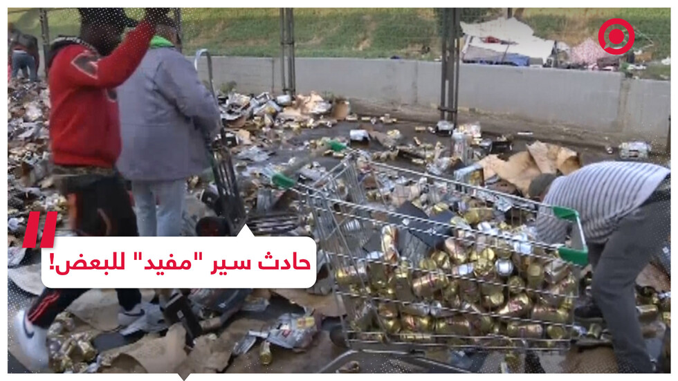 حادث سير استغله البعض لسرقة البضائع المتناثرة