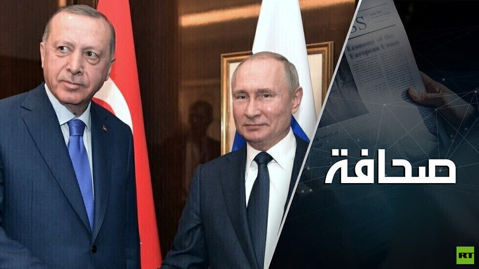 لماذا تقوّي روسيا أردوغان في تركيا