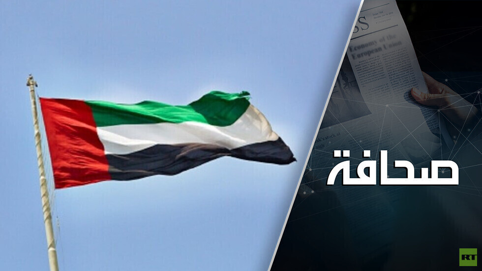 نشاط اللوبي الإماراتي يثير حفيظة المخابرات الأمريكية