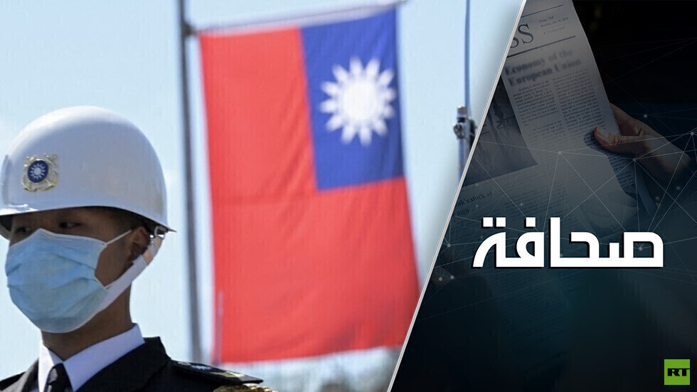 الولايات المتحدة تطلب من تايوان الانتحار