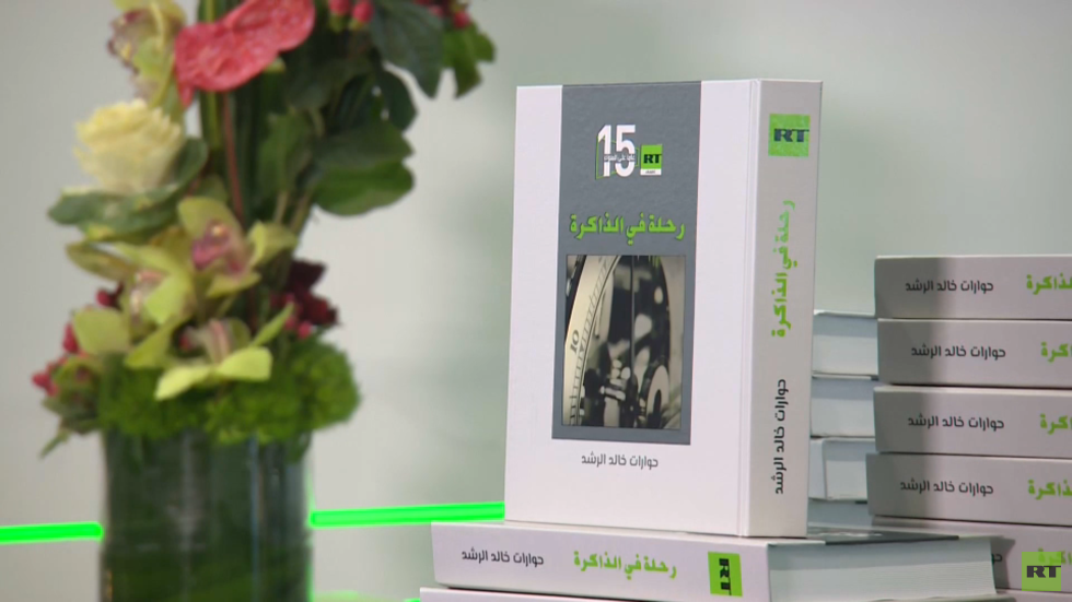 الزميل خالد الرشد يوقع كتابه "رحلة في الذاكرة" في الكونغرس العالمي للإعلام