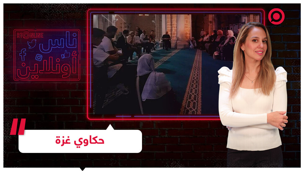 حكاوي غزة..مبادرة شخصية للحفاظ على المعالم الأثرية