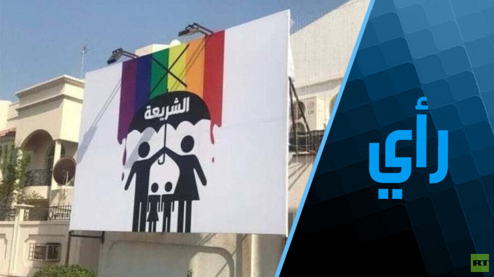 الكنيسة الأوروبية تصوّر المسيح كمتحول جنسي بصدر أنثوي.. فهل يحدث ذلك في الإسلام؟