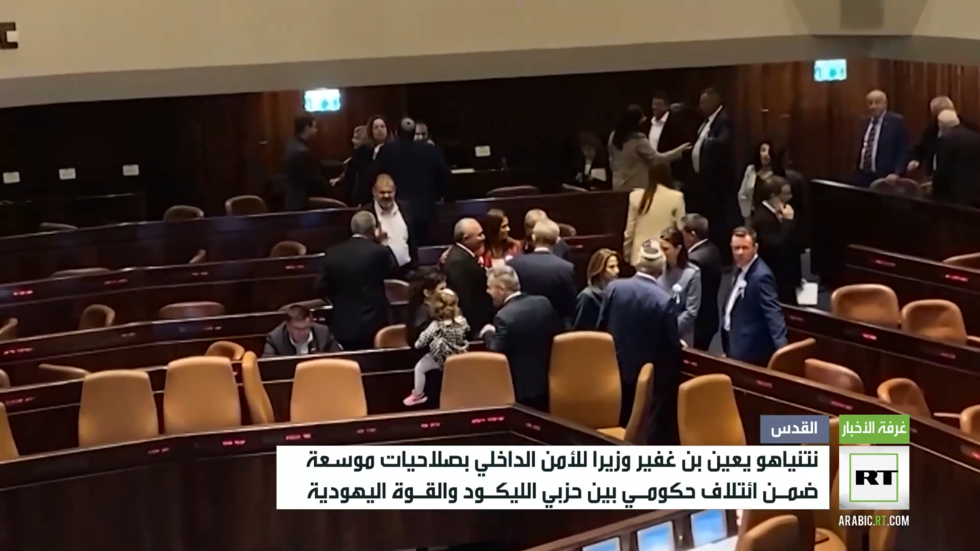 نتنياهو يعيّن بن غفير وزيرا للأمن الداخلي بصلاحيات موسعة
