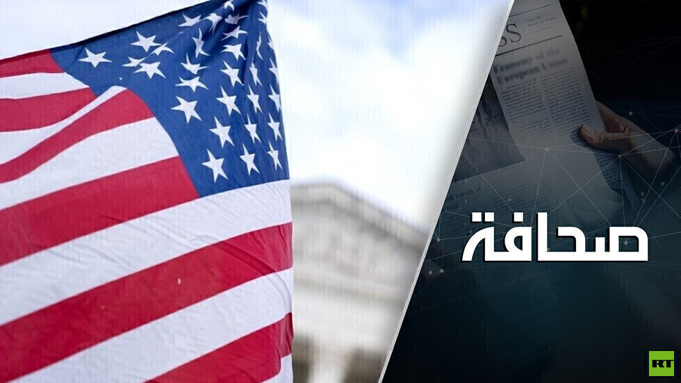 الولايات المتحدة تطبق حيلة صينية