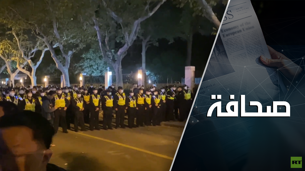 الصين تنهض ضد "عدم التسامح"