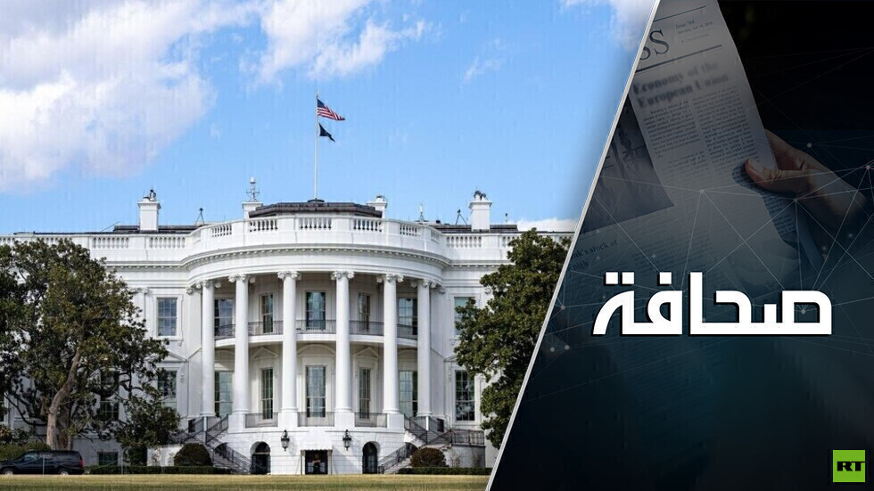 يحثون البيت الأبيض على إعادة "مجاهدي إيران" إلى جدول الأعمال