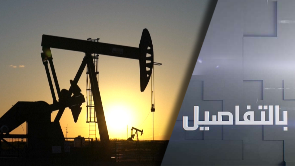 ما عواقب تحديد أوروبا سقفا لسعر النفط الروسي؟