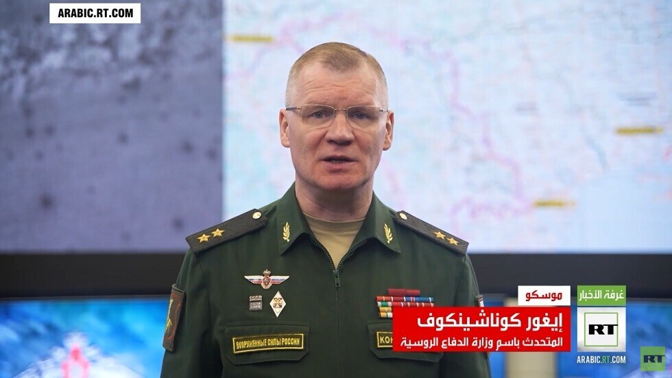 الدفاع الروسية: تقدم قواتنا في اتجاه أرتيوموفسك